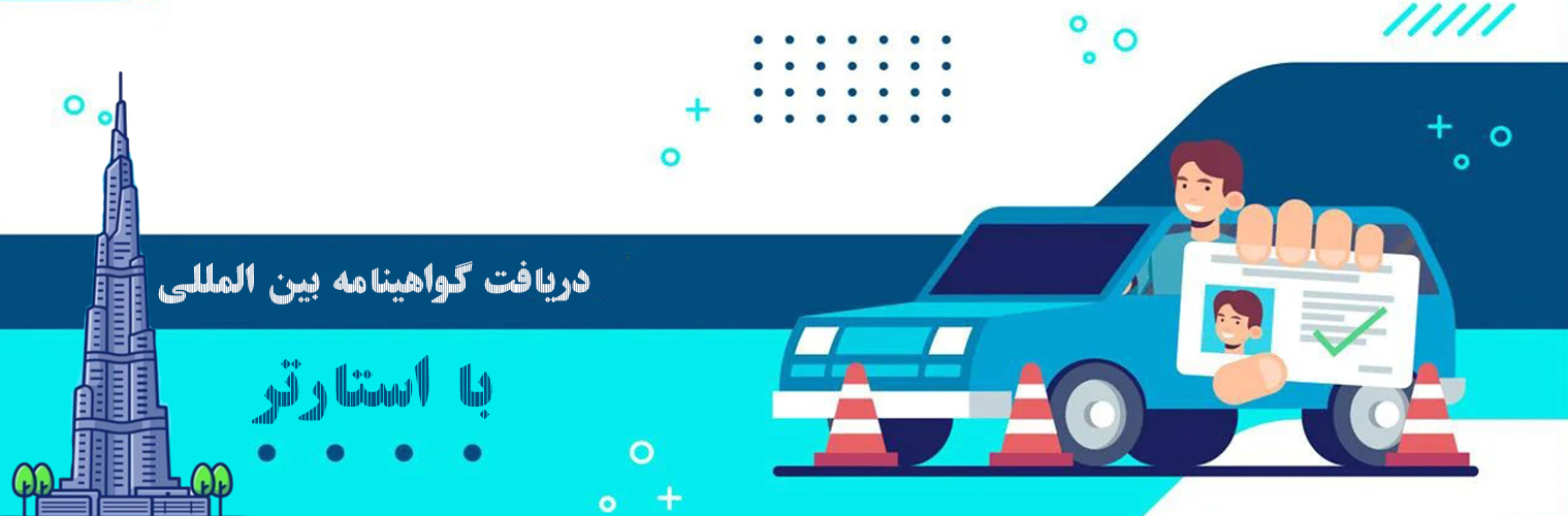 بنرر 2