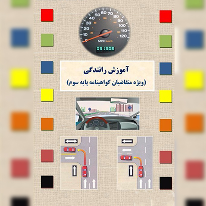 کتاب 1