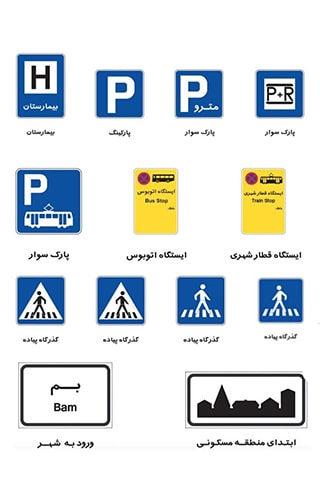 تابلو 16-min