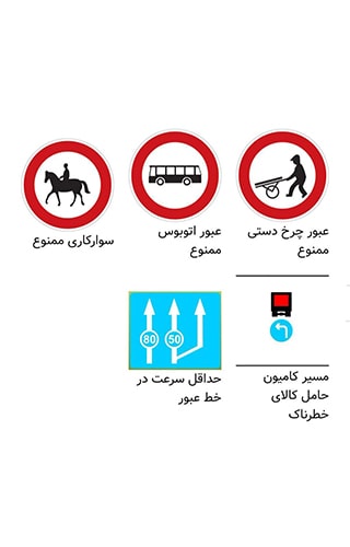 تابلو 3-min