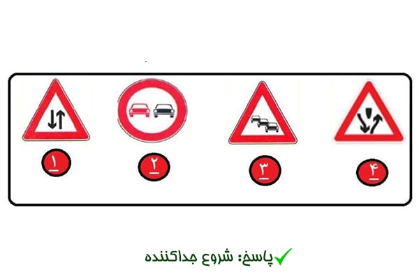 سوال 12-min