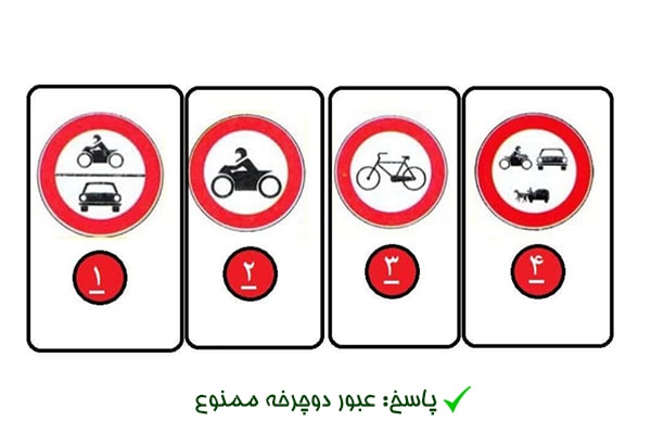 سوال 13-min