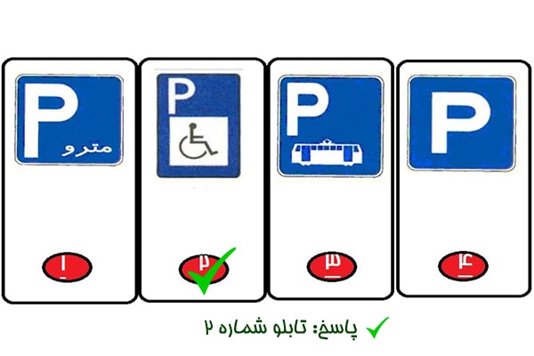 سوال 2-min