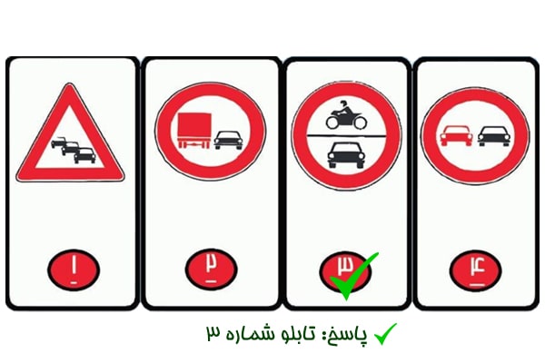 سوال 3-min