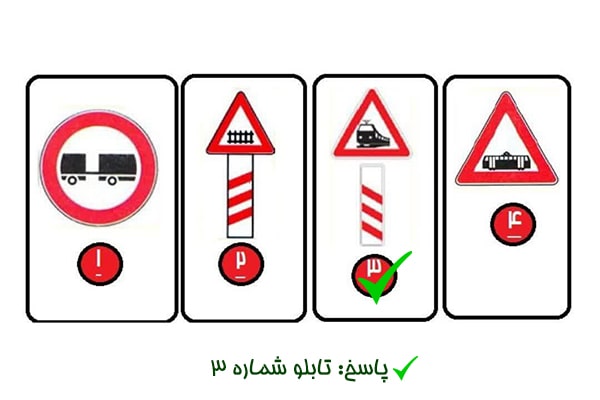 سوال 9-min