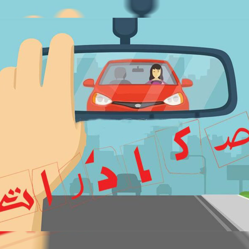 صکادرات