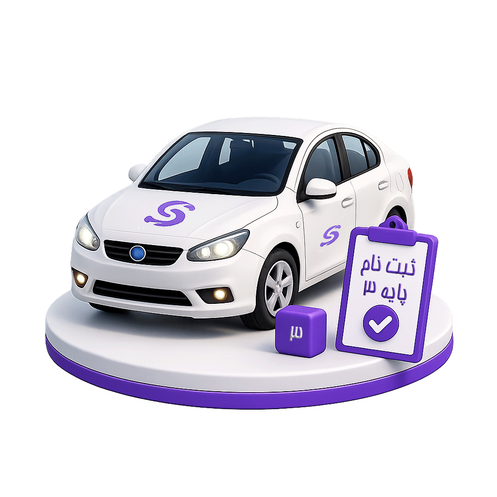 آیکن-1